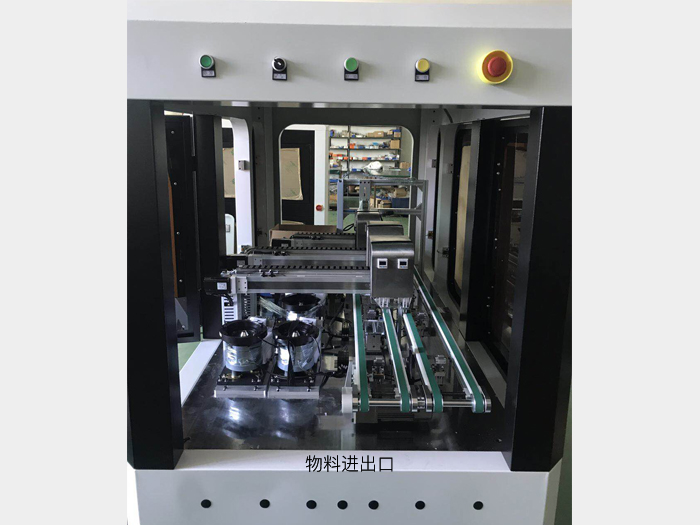 螺母植入自動化設(shè)備